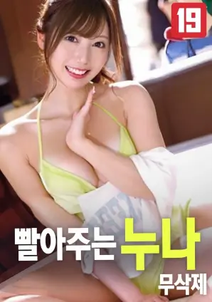 流浪地球2 更新缩略图