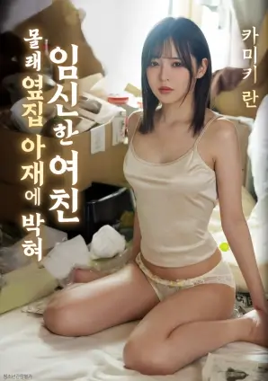 消失的她 更新缩略图